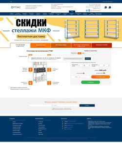 Captura de pantalla pk-optex.ru