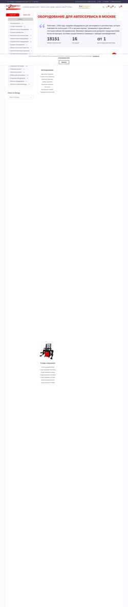 Screenshot topmaster-shop.ru