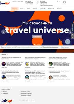 Screenshot joinup.kz