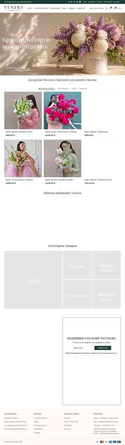 Ekran görüntüsü veneraflowershop.com