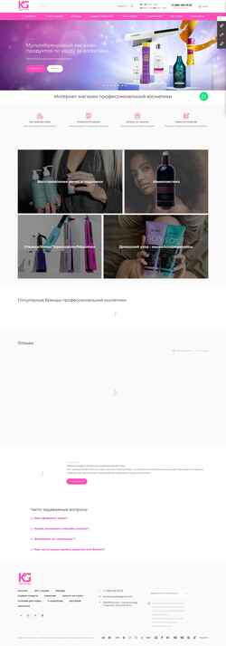 Skjermdump keratinstore.ru