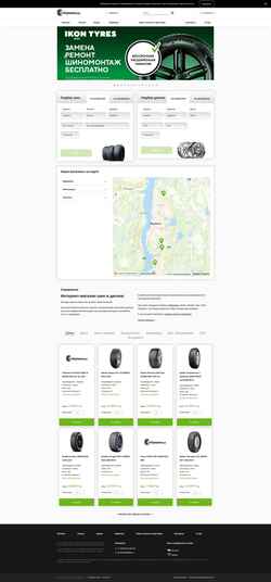 Schermata nwtyres.ru