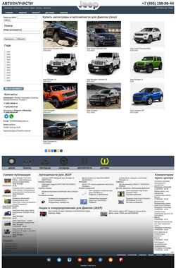 Zrzut ekranu jeep-part.ru