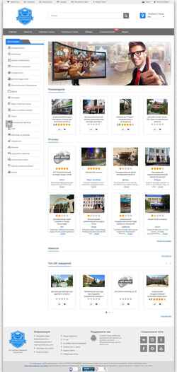 Скриншот edu-kz.com