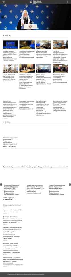 Snimka zaslona mroc.pravobraz.ru