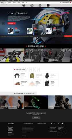 Posnetek zaslona stuntexshop.ru