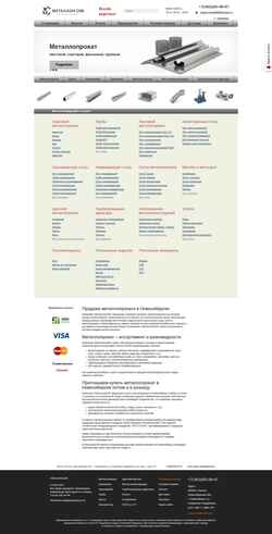 Zrzut ekranu metallonsib.com