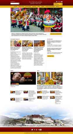 Zrzut ekranu ru.dalailama.com
