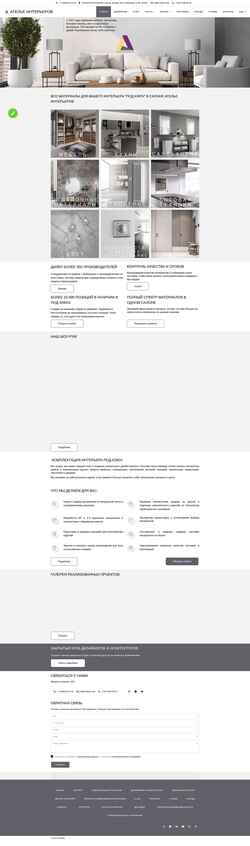 Snimka zaslona a-interio.com