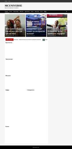 Screenshot mcunic.ru