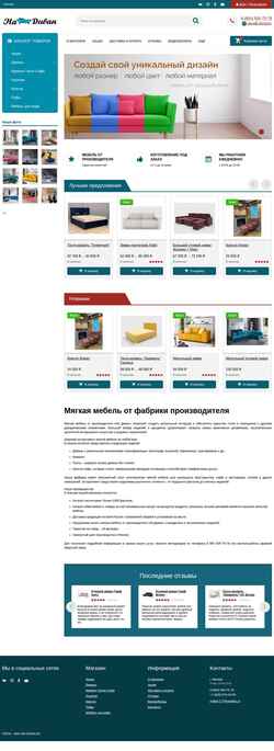 Captura de pantalla na-divan.ru