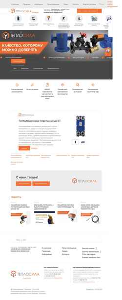 Captura de pantalla teplo-sila.com