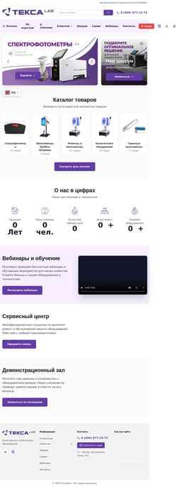 Screenshot tecsalab.ru