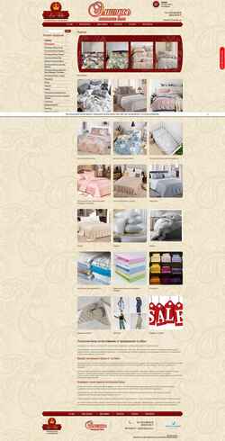 Screenshot luteks.ru