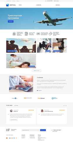 Screenshot fortunastore.ru