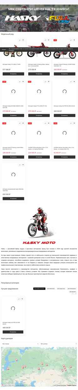 Snímek obrazovky haskymoto.ru