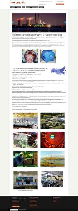 Skærmbillede energo-rem.ru