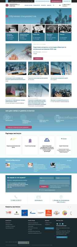 Снимак екрана sipks.ru
