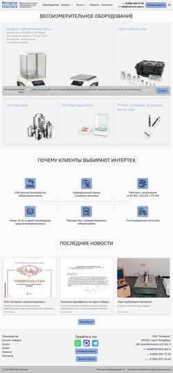 Snímek obrazovky intertech.spb.ru