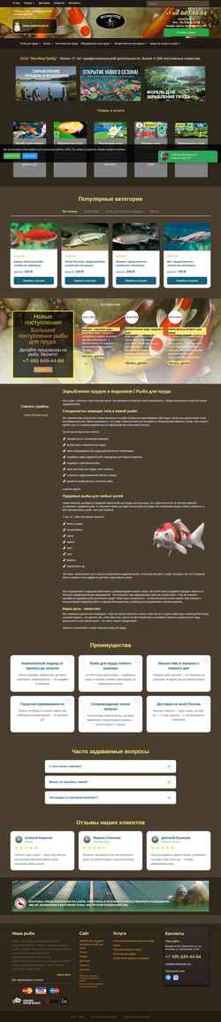 Screenshot mosfishtrade.com