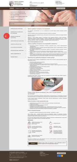 Screenshot sudekspertiza.com