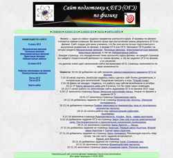 Captura de pantalla fizikaege.com