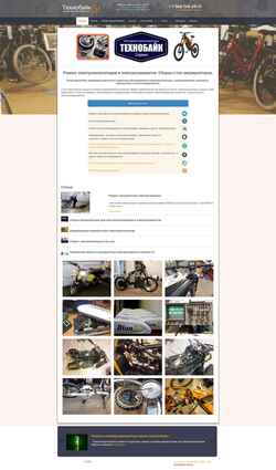 Screenshot technobike.ru