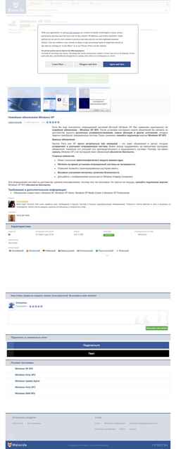 Snímek obrazovky windows-xp-sp3.ru.malavida.com