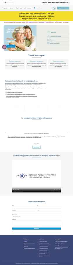 Screenshot kctg.com.ua