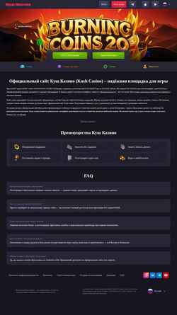 Screenshot iziplus.ru