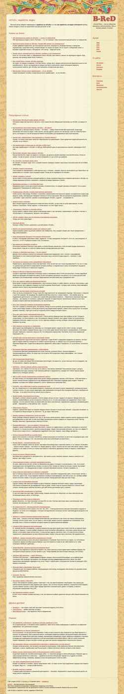 Schermafbeelding b-red.ru