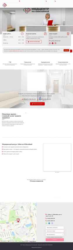 Screenshot mclobnya.ru