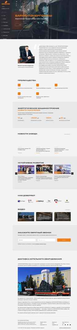 Στιγμιότυπο οθόνης bemz.pro