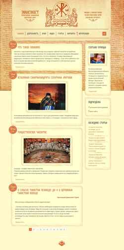 Screenshot ekkl.ru