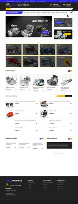 Captură de ecran moto-zap.com
