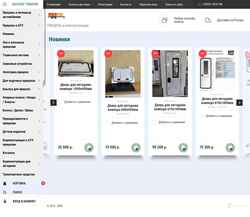 Posnetek zaslona pricep-plus.ru