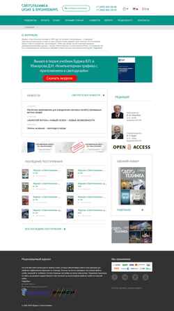Screenshot l-e-journal.com