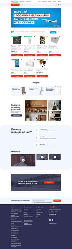 Captura de pantalla ovaltun.ru