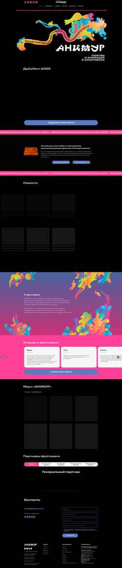 Screenshot animur.ru