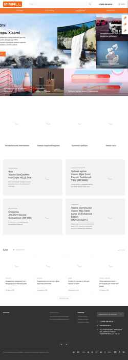 Screenshot mimall.ru