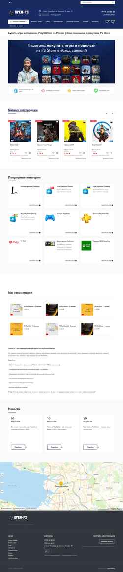 Schermata open-ps.ru