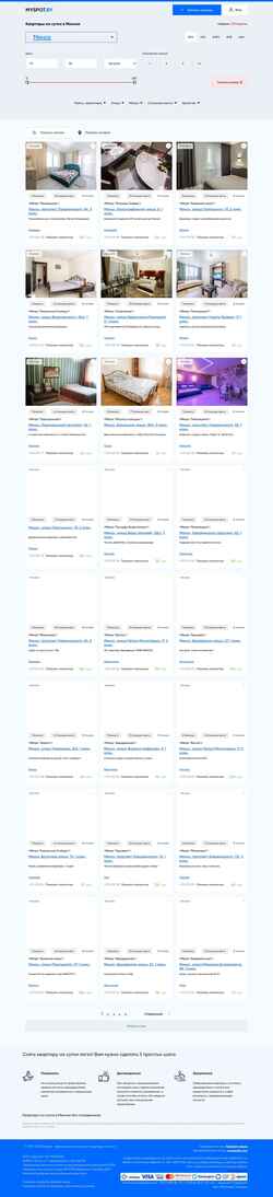 Screenshot myspot.by