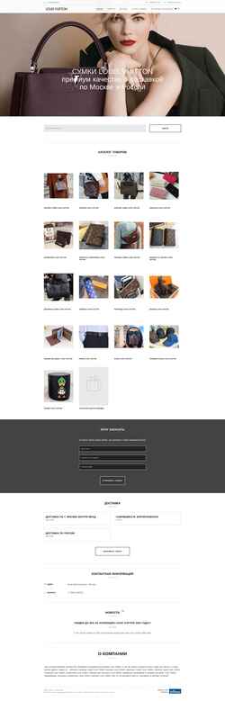 Screenshot sumkalv.ru