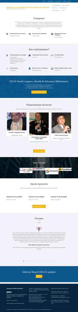 Ekran görüntüsü clinical-journal.ru