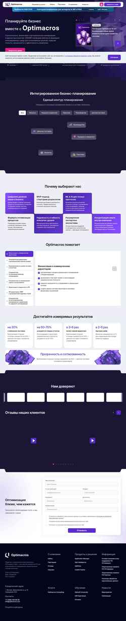 Snímka obrazovky optimacros.com