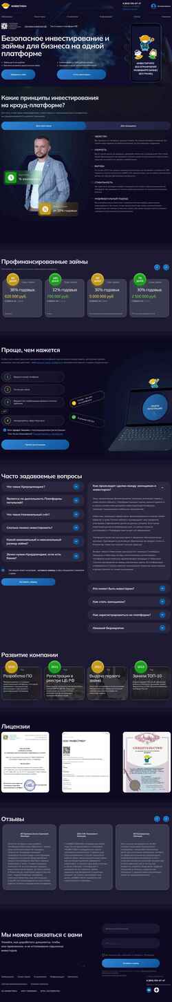Στιγμιότυπο οθόνης investmen.pro