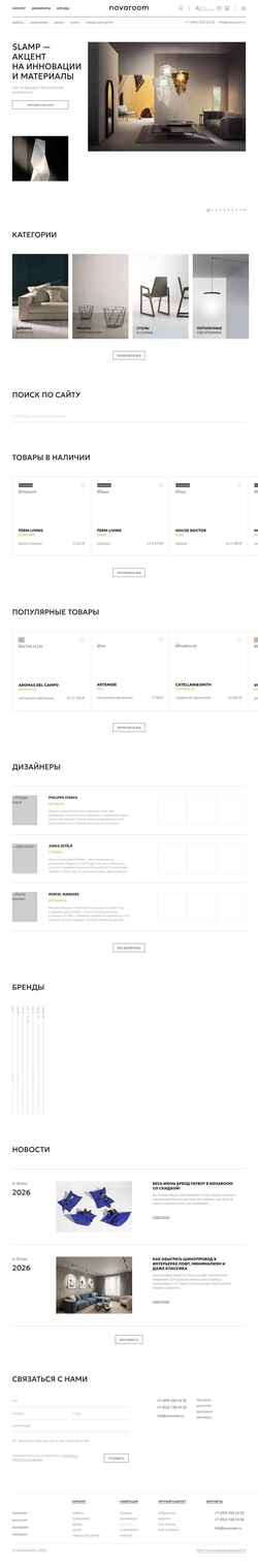 Screenshot novaroom.ru