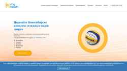 Schermata my-beach.ru