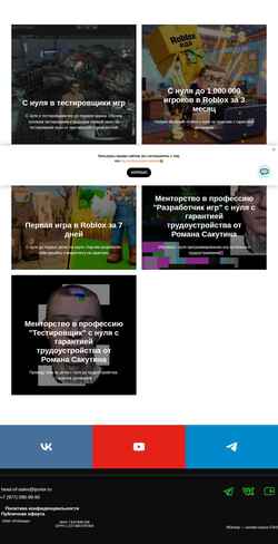 Screenshot ijunior.ru