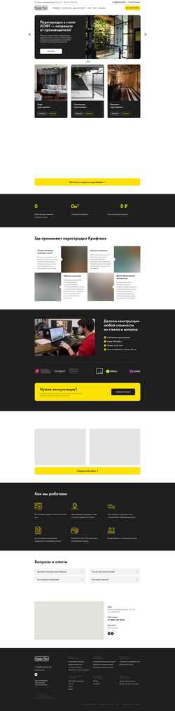Snímek obrazovky craftwall.ru